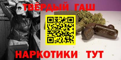 прущие крисы Бийск