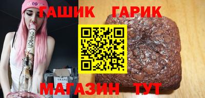прущие крисы Бийск