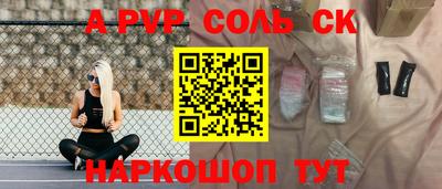 прущая мука Берёзовский