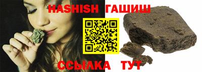 стафф Беслан