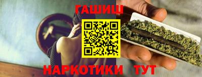 стафф Беслан