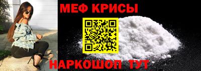 прущая мука Берёзовский