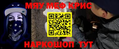 стафф Беслан