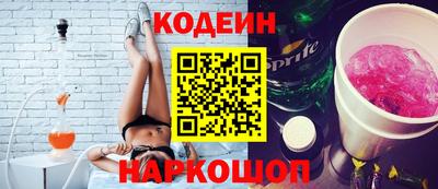 стафф Беслан