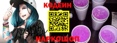 стафф Беслан