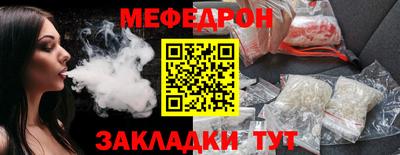 прущая мука Берёзовский