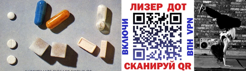 ЛСД экстази ecstasy  дарнет шоп  Новоалександровск 