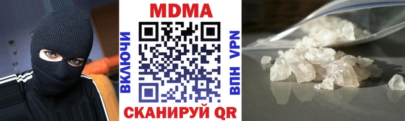 MDMA кристаллы  Новоалександровск 