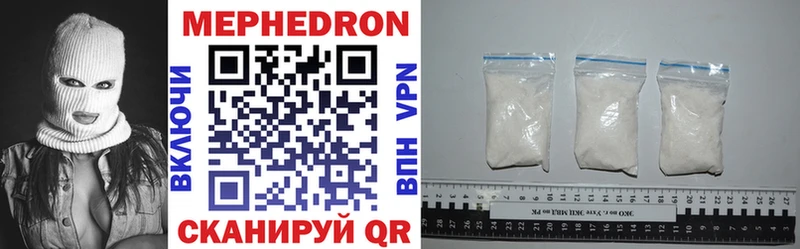 продажа наркотиков  Новоалександровск  Мефедрон mephedrone 