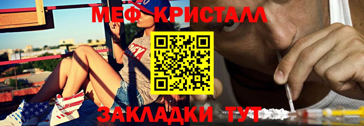 Новоалександровск  Мефедрон  МЕФ 4 MMC  где купить наркоту  МЯУ-МЯУ 4 MMC  Вход с VPN 
