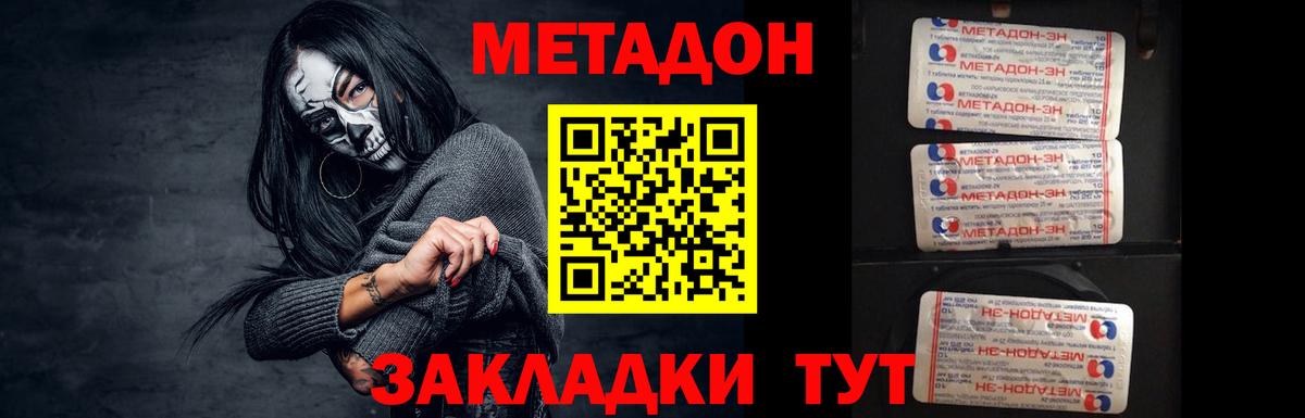 Новоалександровск  ГАШ  Вход с VPN  Кокаин  Экстази  МЕФ   Каннабис 