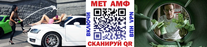 Первитин витя  купить наркотики цена  mega ССЫЛКА  Новоалександровск 