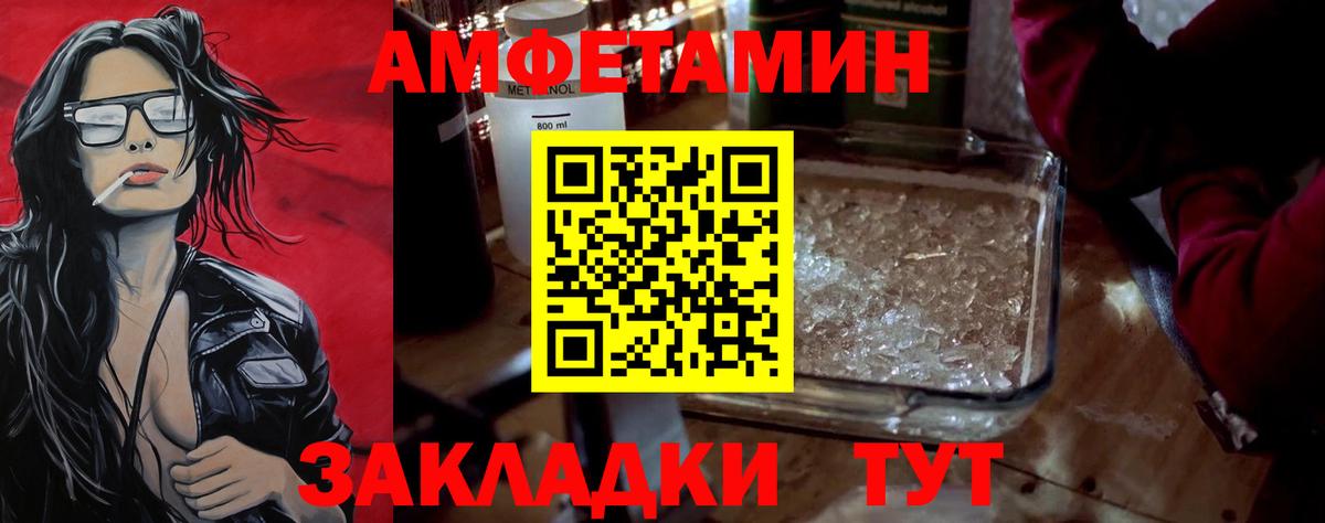 Новоалександровск  МЕТАМФЕТАМИН Methamphetamine  МЕТАМФЕТАМИН Methamphetamine  Вход с VPN 