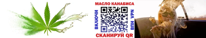 наркошоп Новоалександровск Дистиллят ТГК вейп с тгк
