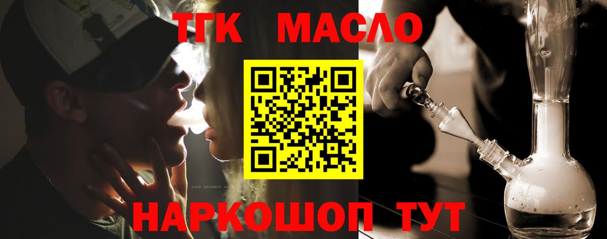 Дистиллят ТГК Wax Новоалександровск